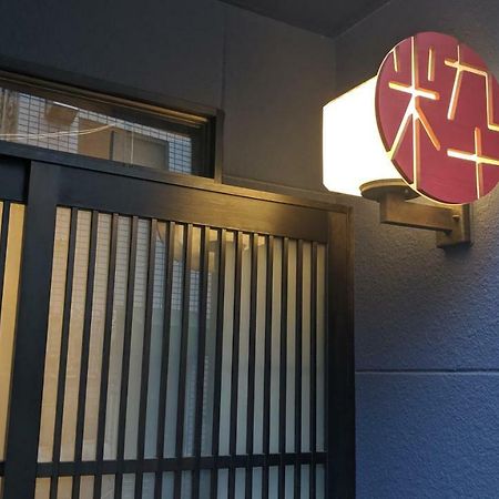 Ikidane House Vandrarhem Tokyo prefektur Exteriör bild